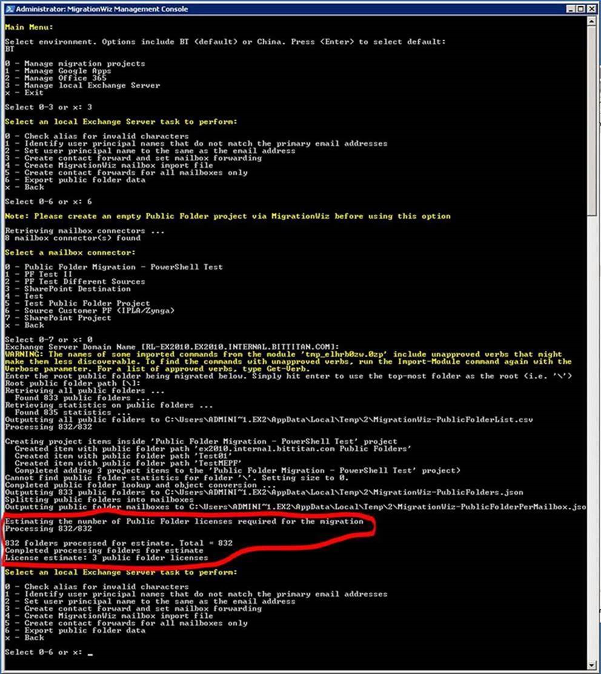 PF_console02.png